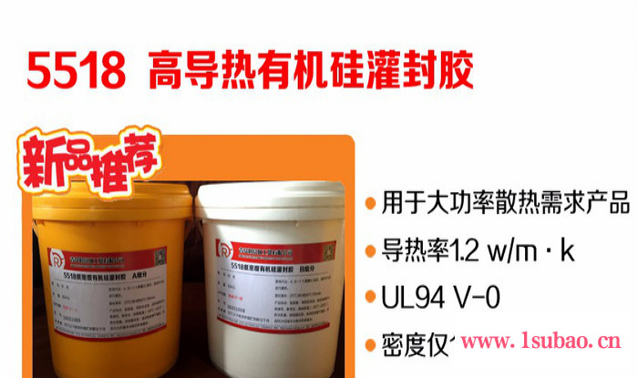 金属粘接胶 塑料粘接胶 电子灌封胶 防水密封胶 导热阻燃灌封胶 线路板三防漆 绝缘密封胶图5