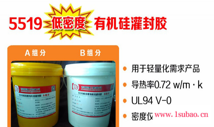 金属粘接胶 塑料粘接胶 电子灌封胶 防水密封胶 导热阻燃灌封胶 线路板三防漆 绝缘密封胶图7