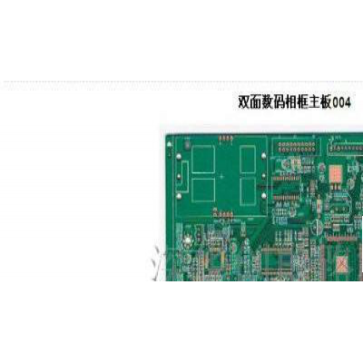 pcb线路板及批量生产企业，致力于高精密单、双面、多层电路板生