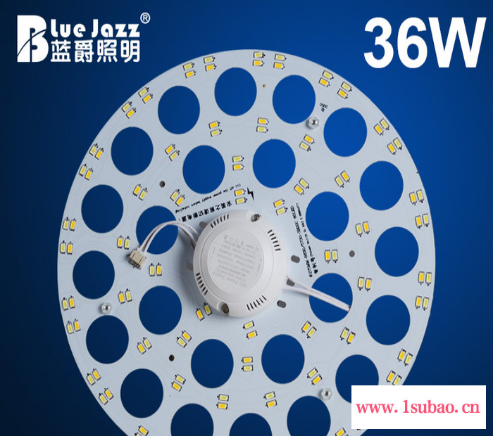 特价LED吸顶灯改造灯板 LED灯管条5730贴片光源 36W超亮节能灯盘