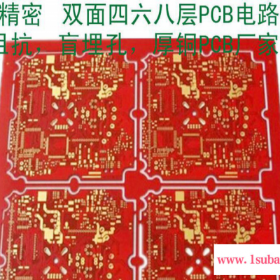 六层PCB线路板生产厂家