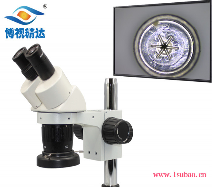 博视精达线路板观察体视显微镜ST6024图7