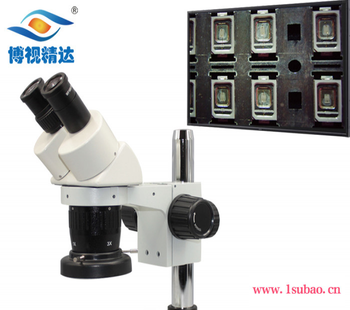 博视精达线路板观察体视显微镜ST6024图2