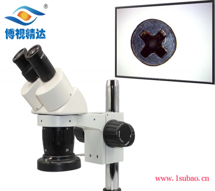 博视精达线路板观察体视显微镜ST6024图4