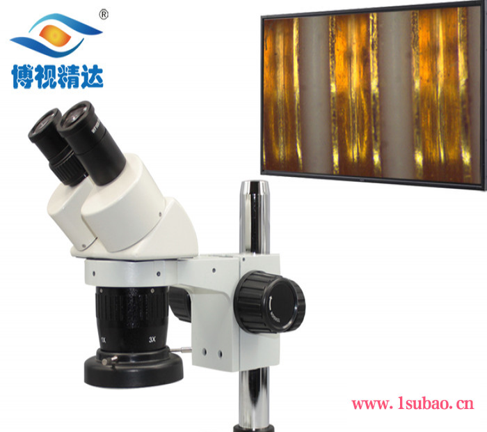 博视精达线路板观察体视显微镜ST6024图6