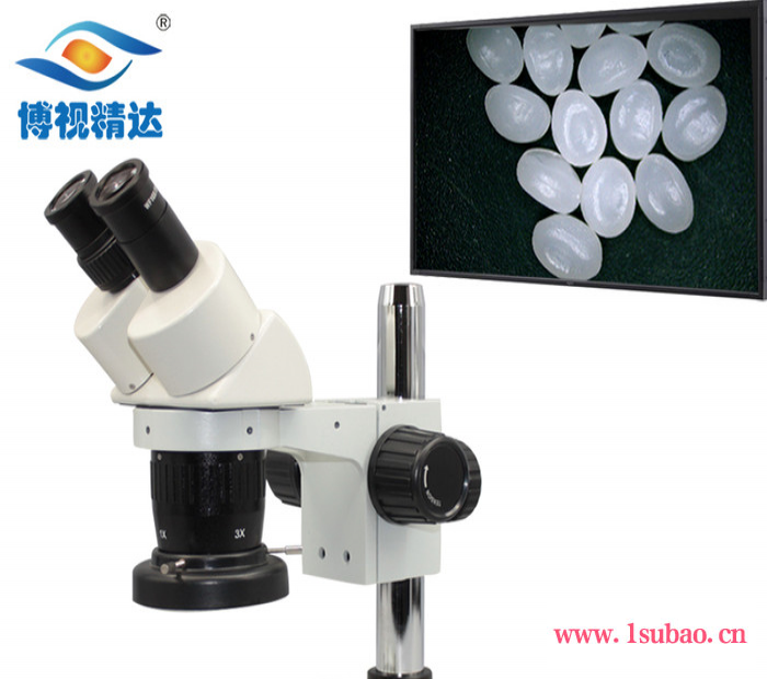 博视精达线路板观察体视显微镜ST6024图5