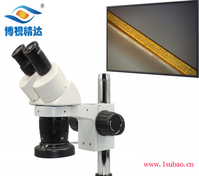 博视精达线路板观察体视显微镜ST6024图8