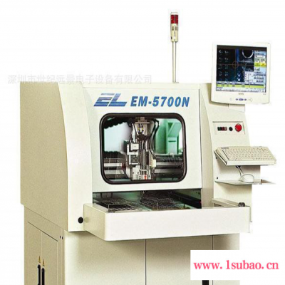 **PCB自动分板机台湾亿立EM5700N分板机-成色新
