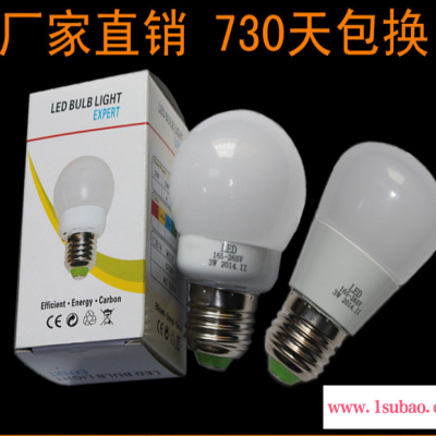 新款led球泡灯 led螺口灯泡 led塑料灯泡 3W 5W5730铝基板球泡灯
