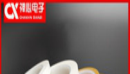 禅心 **锂电池高温胶带_PCB板金手指保护胶批发