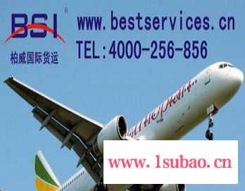 中东空运专线 郑州PCB线路板出口空运到中东