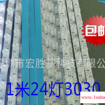 pcb线路板专业生产**led铝基板洗墙灯专用线路板物美价廉