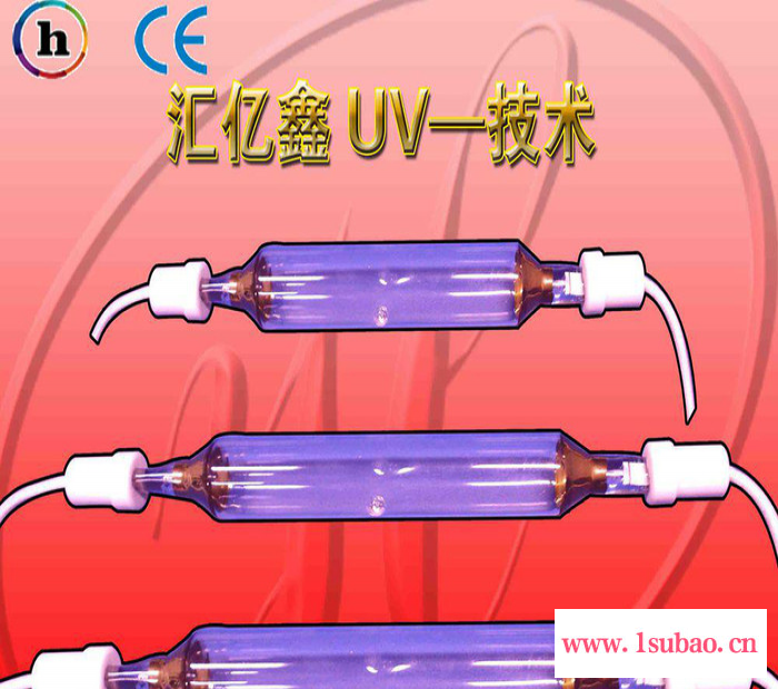 鑫光供应5.6KW线路板喷涂紫外线灯管