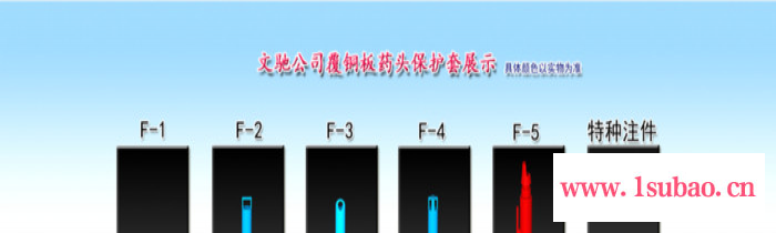 专业老厂生产各种电点火头 电火柴, 电点火器 电子点火头 电发火头图5