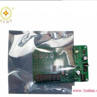 供应PC板线路板精密电子元器件专用屏蔽袋 规格定制 源头厂家
