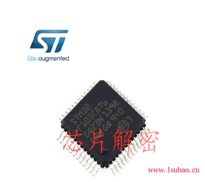 stm32f103芯片解密/ic程序提取与修改/超声波清洗器线路板制作