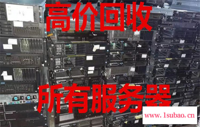 电脑回收线路板，废旧电子产品回收图3