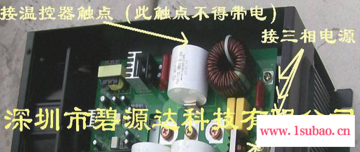 380V10KW电磁加热控制板 电磁加热模块 碧源达节能电磁加热器厂家代理