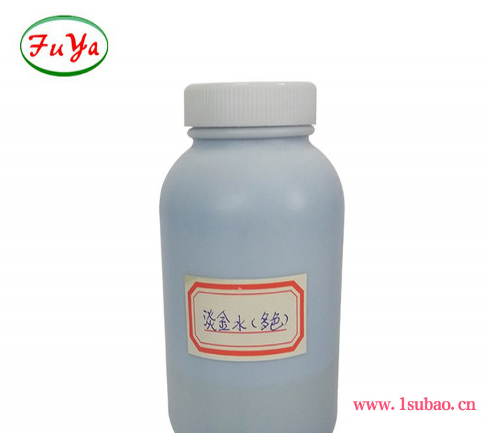 三防漆 ** 三防胶 绝缘胶 线路板涂防漆 金属产品系列 线路板表面涂覆漆膜高度透明图3