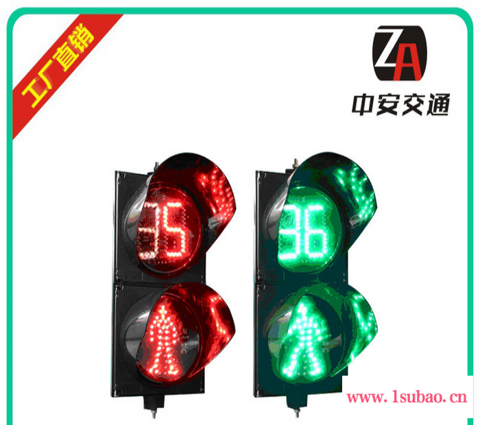 深圳中安交通供应北京LED交通信号灯，道路交通指示灯 200红人动绿人+**二单元