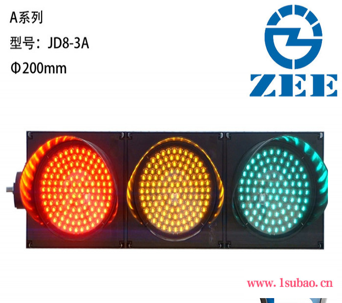 【三年质保】LED交通灯红绿灯 200mm三单元机动车灯组 **芯片图2