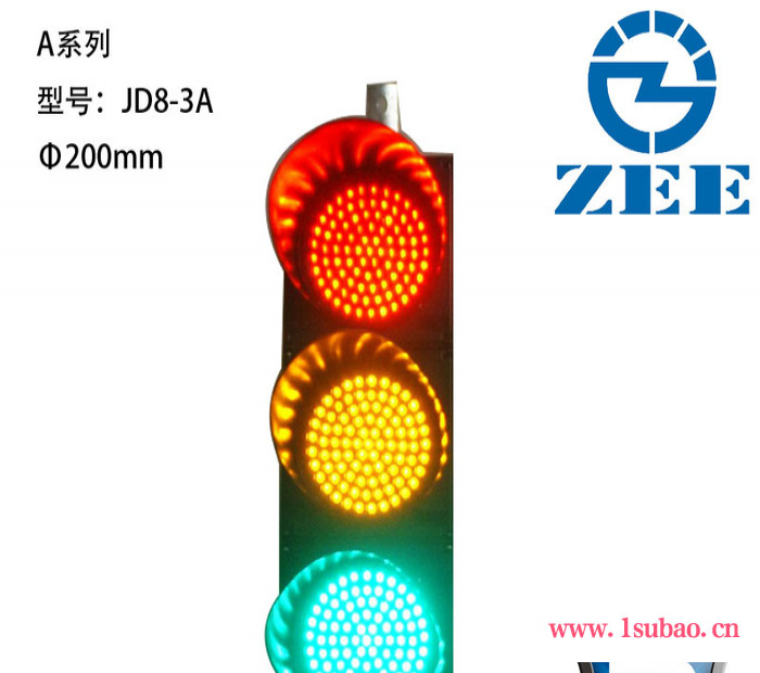 【三年质保】LED交通灯红绿灯 200mm三单元机动车灯组 **芯片图3