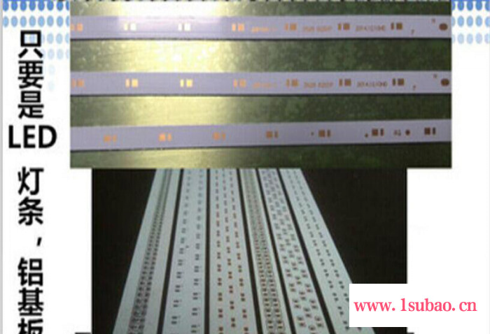 铝基板多刀分板机 LED灯条分板机 线路板自动切割机可按要求