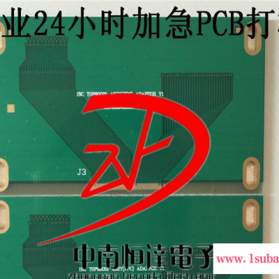 专业加工定制pcb 电路板，线路板，控制板，pcb快速打样