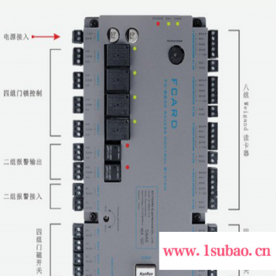 FC-8840A 四门门禁控制器 高端门禁控制器  联网 TCP控制板