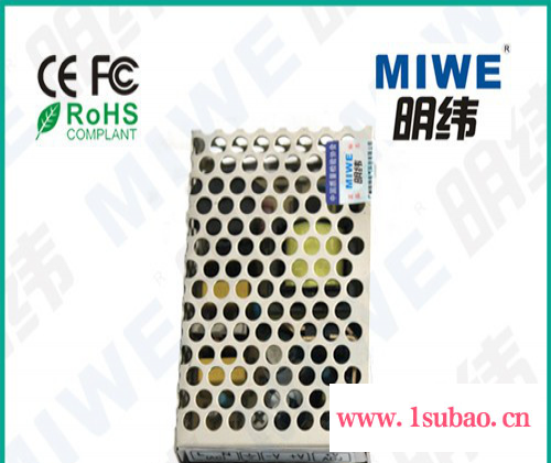 MIWE明纬电源15V1A15W NES-15-15V直流稳压电源LED电源模块电源