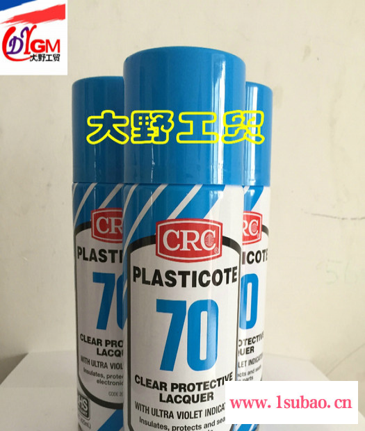CRC2043线路板三防漆/CRC2043线路板透明保护剂/CRC70电路板透明绝缘漆图2