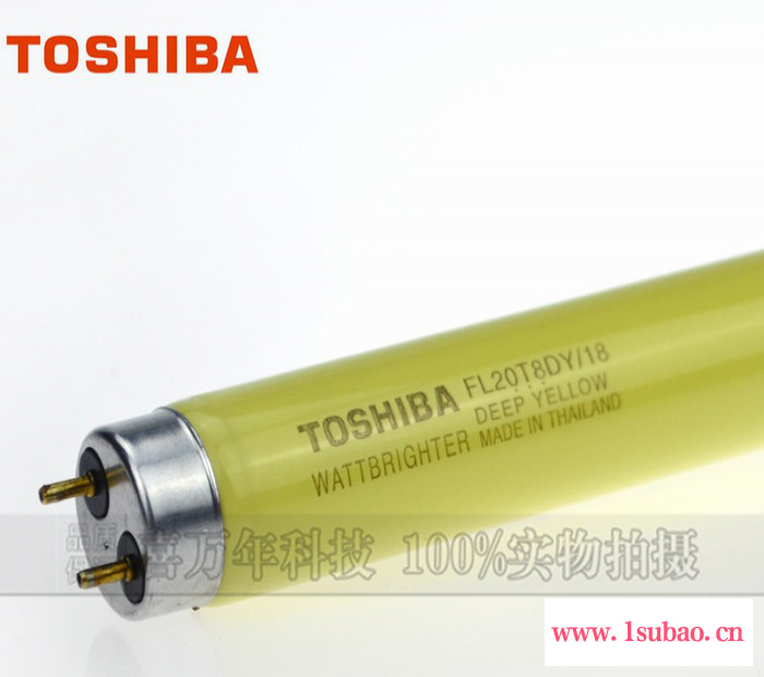 供应Toshiba东芝FL20T8DY/18防紫外线黄灯管 线路板厂用