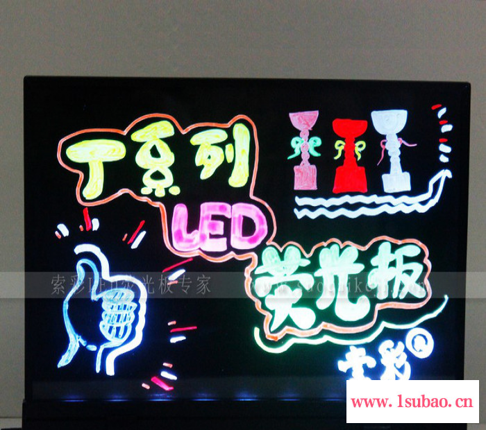 索彩Ta3626-A 台式LED电子发光黑板 亚克力材质荧光板 可变光