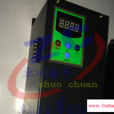 浙江10kw电磁加热器控制板 电磁加热控制器 电磁感应加热器报价