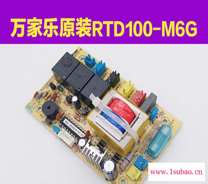 **RTD100-M6G/M8G消毒柜主板 按钮按键控制板电脑板配件图5
