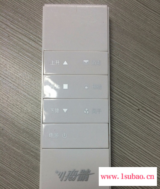 evertru晾衣架无线控制板器电动晾衣架图3