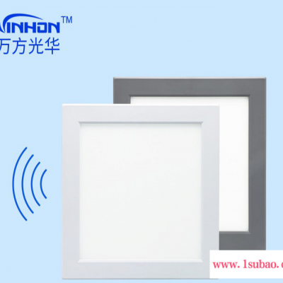 VINHON**雷达感应面板灯方形明装18W超薄一体感应面板灯微波感应LED楼道厨卫灯