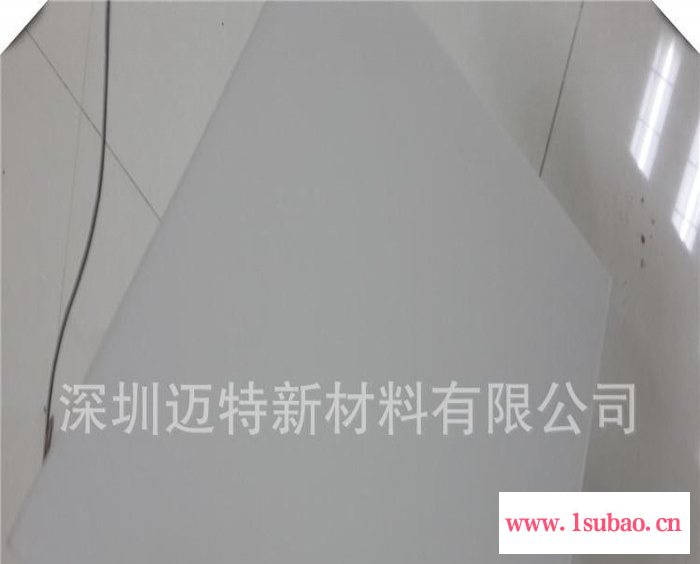 本工厂专注生产扩散均匀的 LED面板灯扩散板  LED筒灯扩散板