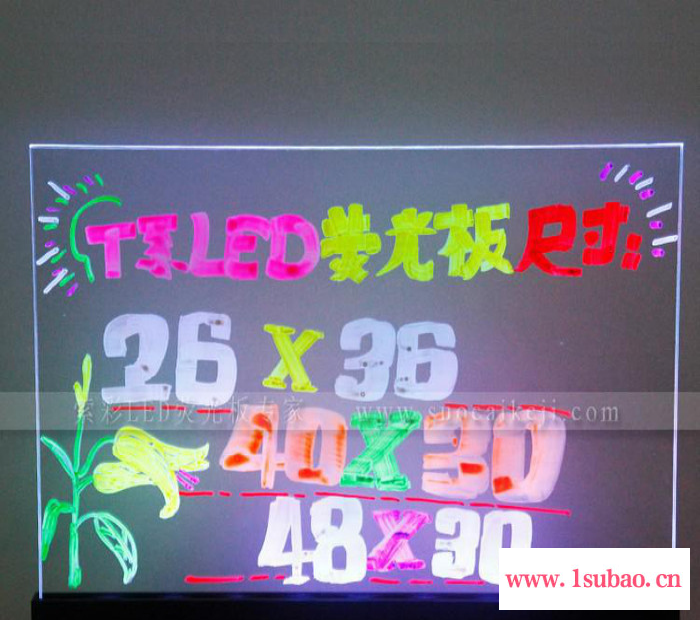 LED彩色绘画板 七彩发光广告板  亚克力写字板图6