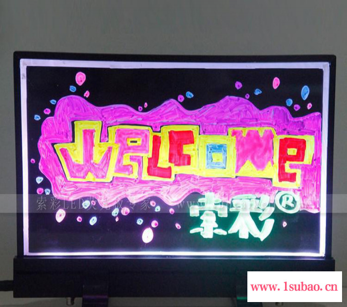 LED彩色绘画板 七彩发光广告板  亚克力写字板图5