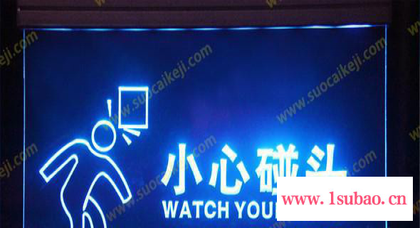 LED彩色绘画板 七彩发光广告板  亚克力写字板图8