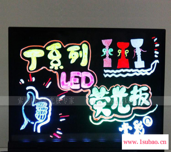 LED彩色绘画板 七彩发光广告板  亚克力写字板图3