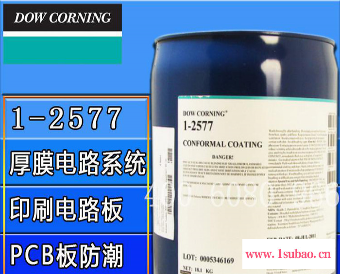 **道康宁DC1-2577胶水 线路板绝缘 防潮披覆胶 三防漆18.1KG图2