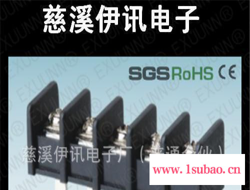 伊讯栅栏式接线端子EX35H焊脚8.25PCB印刷线路板 电