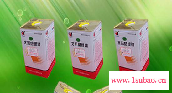 有机硅三防覆盖漆，湖南自干绝缘漆凡立水，线路板有机硅三防漆图2