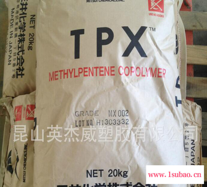TPX/三井化学/mx002 反射膜 离型膜 柔性线路板