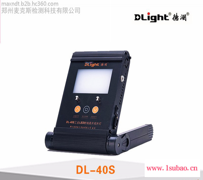 德澜DL-40S 工业LED射线底片观片灯/工业观片灯/平板系列观片灯/