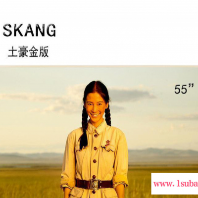 直销酒店宾馆**屏65寸全高清超薄平板LED液晶电视全国联保