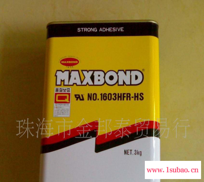 韩国产UL认证黄胶1603 maxbond1603--电子线路板元件固定绝缘