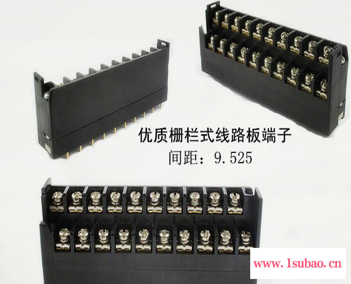 中国直销BU9.525D/H双层十位栅栏端子 大电流线路板栅